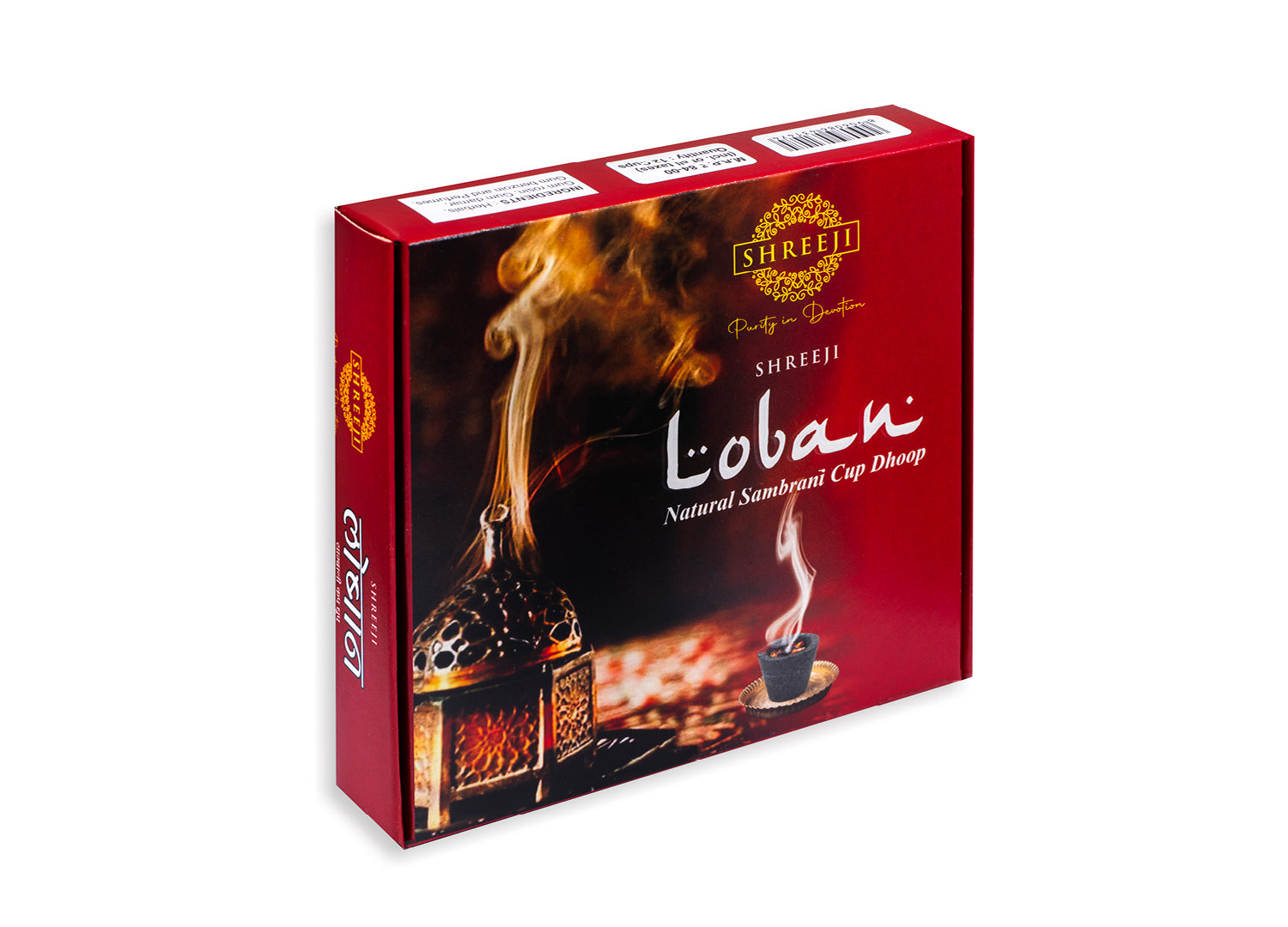 Loban Sambrani Dhoop Cup