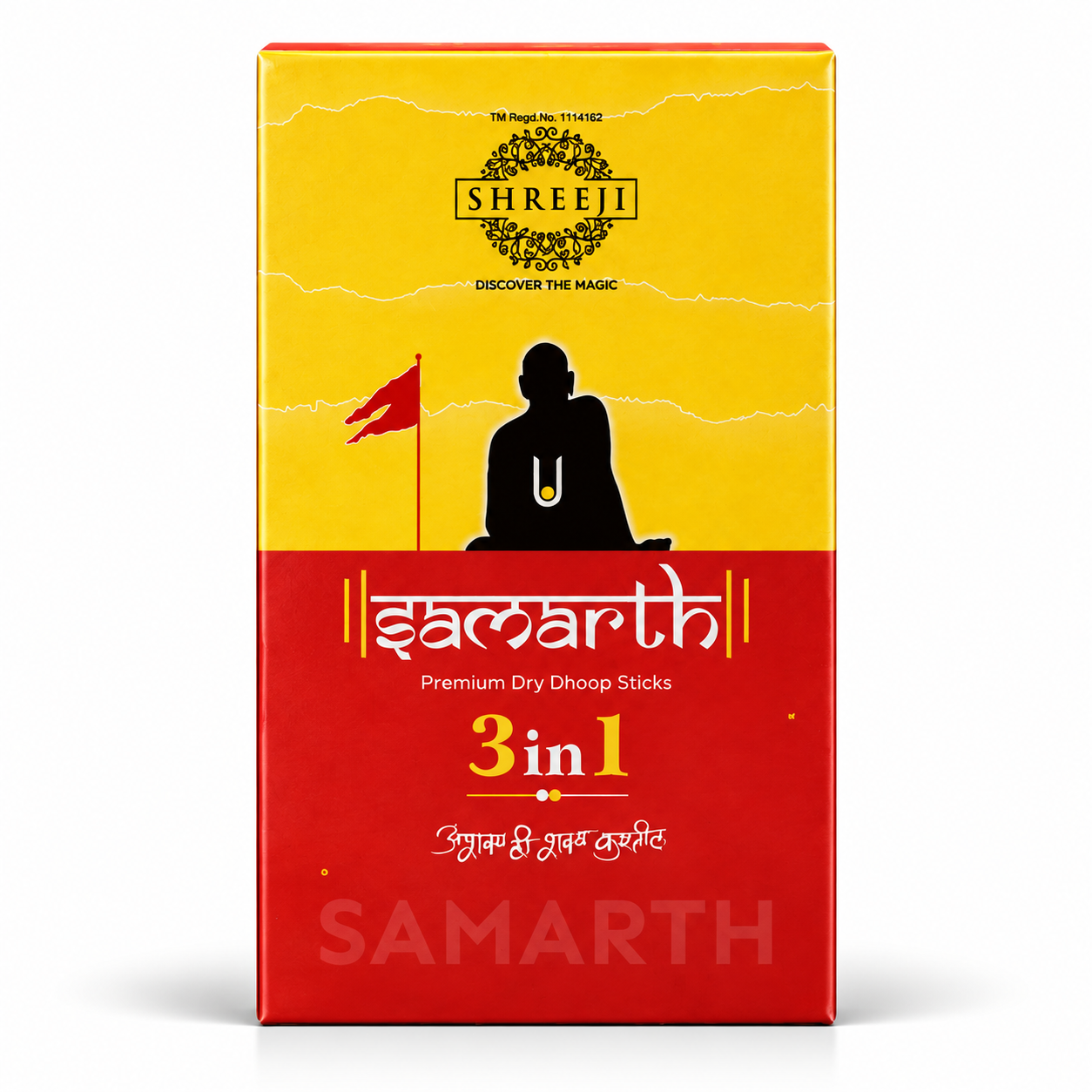 Samarth 3 in 1 Premium Dry Dhoop Sticks - Shreeji Agarbatti pack