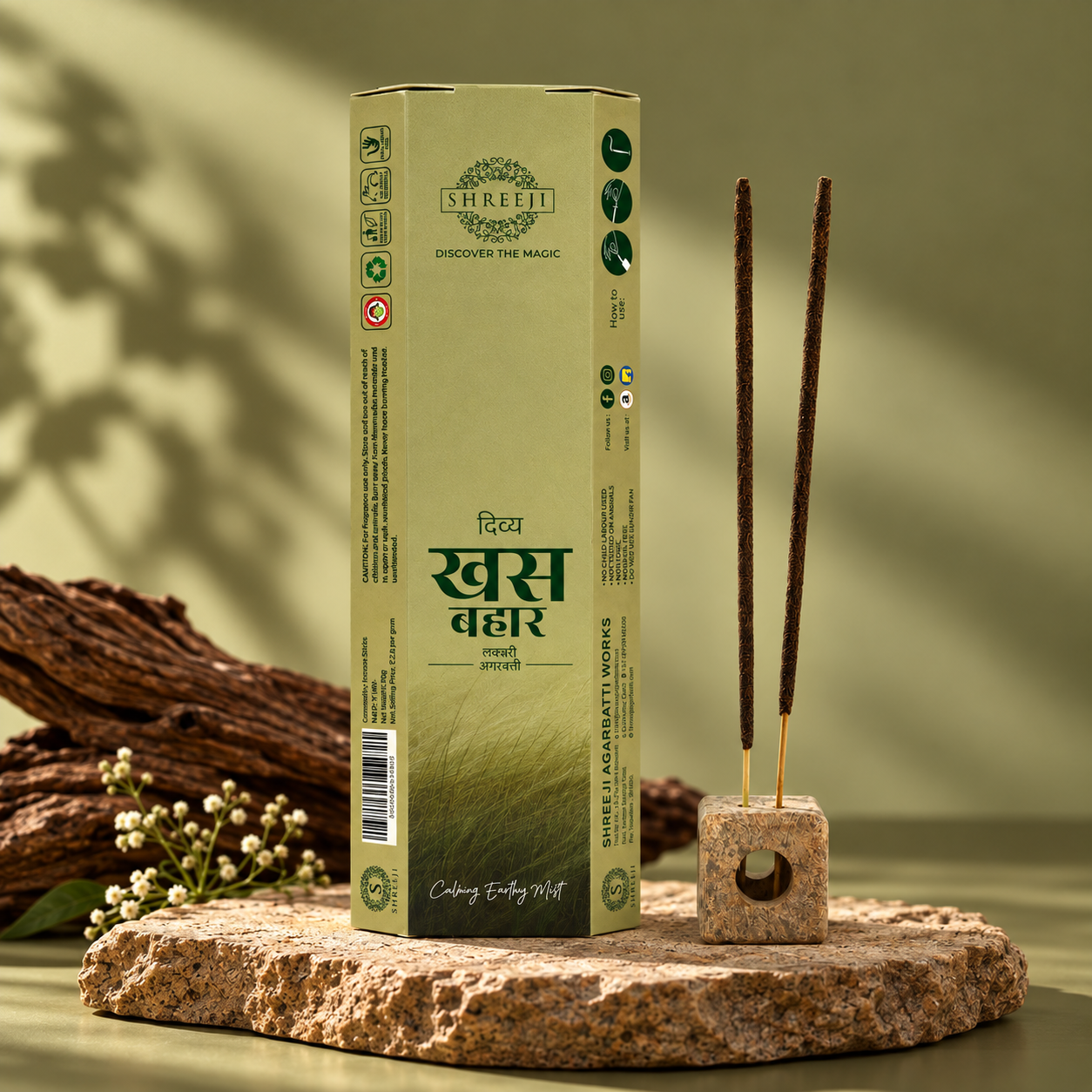 Divya Khus Bahar Luxury Incense Sticks - lifestyle image 2